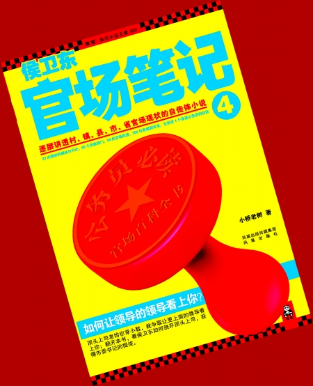 ��С���Ϙ䡱���볬�^(gu��)�Zƽ��