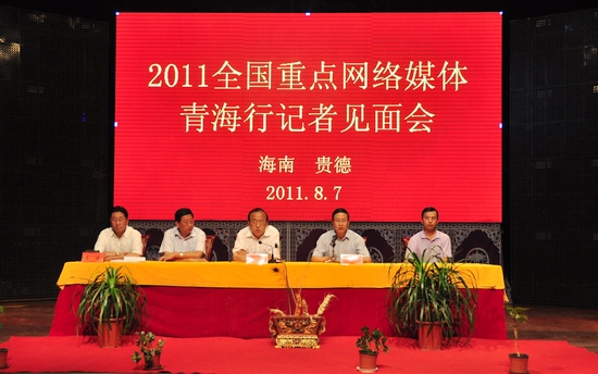 ���ϲ����������I(l��ng)��(d��o)�cý�wҊ�棨����W(w��ng)ӛ�� �춬�� �z��