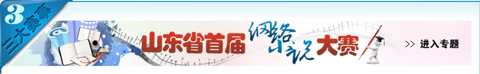 ɽ�|�׌þW(w��ng)�j(lu��)С�f��ِ