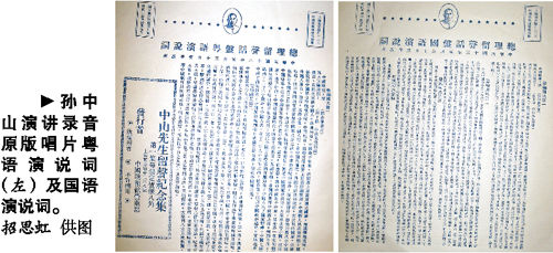 ����䲡��ǰһ�� ��(d��ng)�r�Ї��Z�͎���ɽ�����Ļ��Z�ɂ��汾