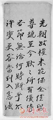 Ԭ���P�P(gu��n)�ڱ������҃�(y��u)���l�������E�� ���A��l(f��)