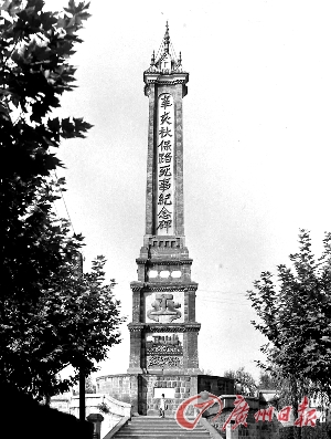 λ�ڳɶ��ġ������ﱣ·���¼o(j��)�����