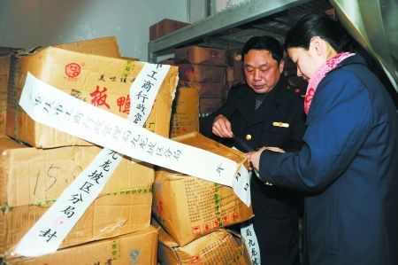 ���ƺ�֠������У����̈�(zh��)���ˆT����@���^�ڰ������й��̾� ���D