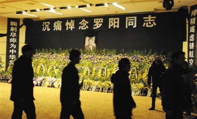 11��27������ꖸ���Ⱥ���԰l(f��)�����_�ͬ־�����A��ӛ�� ��� �z