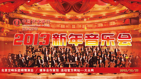 �Ї�(gu��)�r(n��ng)�I(y��)�y��2013��������(l��)��(hu��)