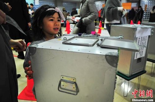 12��16������7�c�_ʼ����46�ñ��hԺ�x�e���ձ����_ͶƱ�Ļ���D��|�����ۅ^(q��)����С�W(xu��)УͶƱ̎ͶƱ�F(xi��n)����һλСŮ����ͶƱ��ǰ���S���x�����������ǰ���w�ͶƱ��������l(f��) �OȽ �z