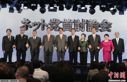 �ձ���Ժ�x�eͶƱ�_ʼ �����h���{(di��o)��(w��n)ռ��(y��u)��