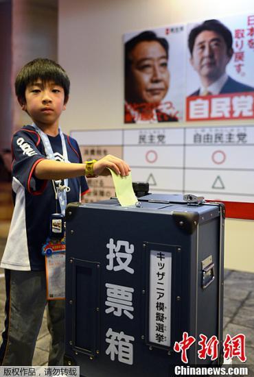 �ձ���46�ñ�Ժ�x�e�_(k��i)ʼͶƱ���x���h��(sh��)����(chu��ng)�o(j��)�