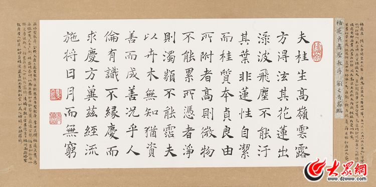 ��������Ʒ���R ������ ʥ����