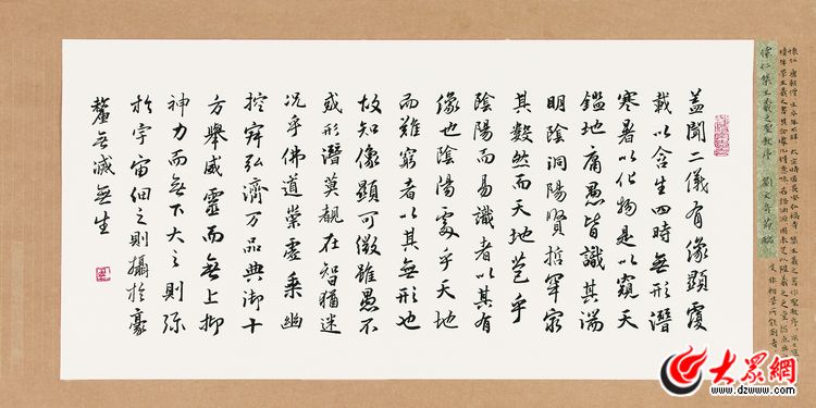 ��������Ʒ���R ���ʼ�����֮ʥ����