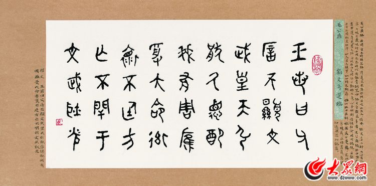 ��������Ʒ���R ë����