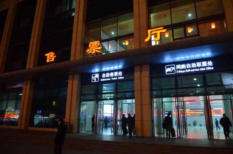 ����18�r(sh��)�S����܇(ch��)վ��Ʊ̎���(du��)�I(m��i)Ʊ��������ʣ�o(w��)�����zӰ������