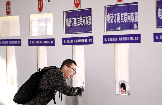 ����25��������܇Ʊ�����c(di��n)���A(y��)ӆ2014��1��16�յ��R��܇Ʊ ӛ�� �ֹ��� �z