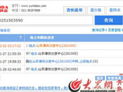 �fԪ؛����f�б��ӵ�