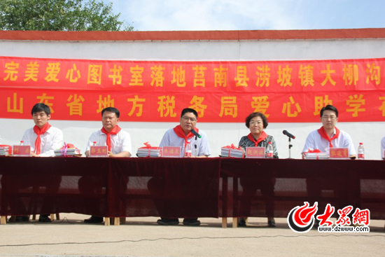 �󱊾W(w��ng) �������Ї�(gu��)��ɽ�|ʡ�ض��������W(xu��)���Є�(d��ng)    �󱊾W(w��ng)ӛ�ߺ�Ȫ��z