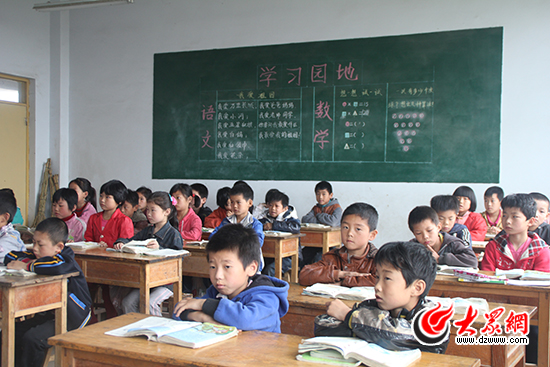 ���ĈD���Ҍ����R�����nɽ�h�Ϙ��(zh��n)��ԴС�W(xu��)�ĺ��ӂ�����(l��i)�S���ľ���ʳ�Z