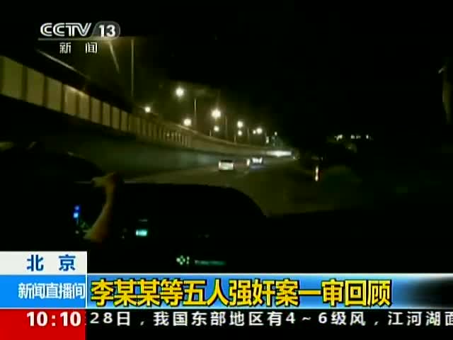 ��ĳĳ�����ˏ�(qi��ng)�鰸�K������ �g�����V�S��ԭ�н؈D