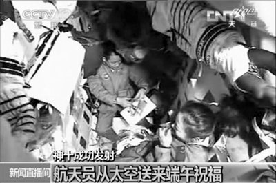 ����ƽ̫�ա����ݡ������� �W(w��ng)��ٝ���ȷ��ˡ�