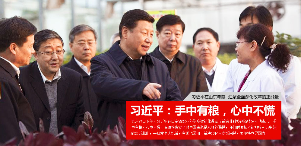 ��(x��)��ƽ��ɽ�|�r(n��ng)��Ժ���_��Մ��