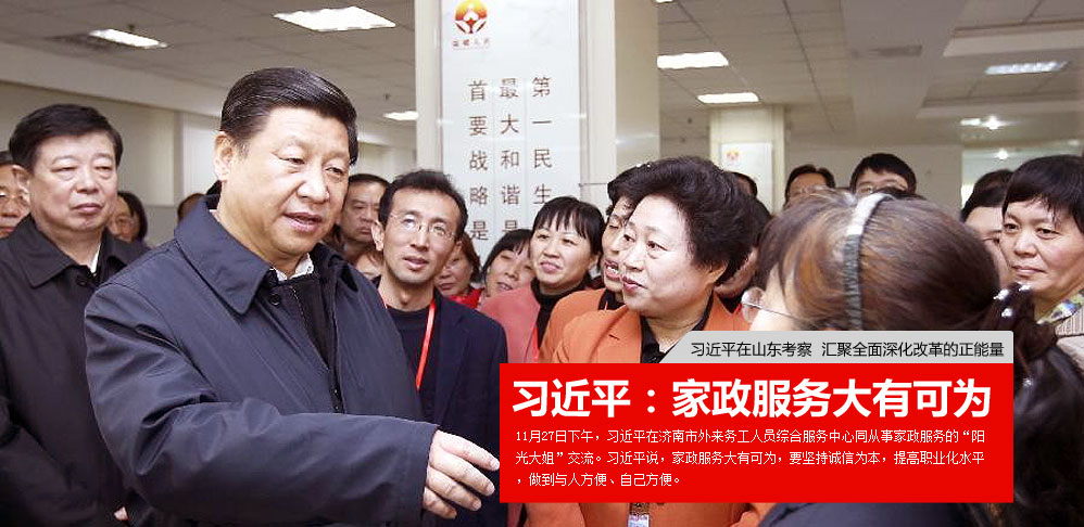 ��(x��)��ƽ�P(gu��n)ע����������(w��)���ˆT