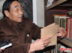 �F������˼��������:37�d������һ݅�ӂ���