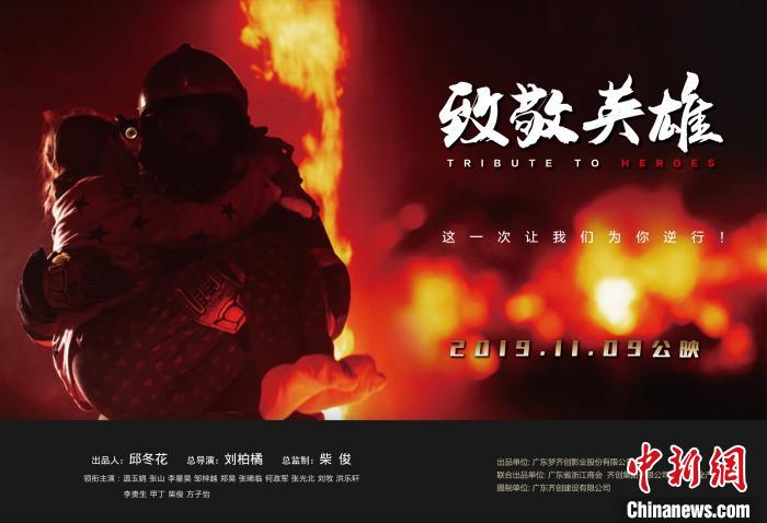 ���¾�Ӣ�ۡ���������(b��o)�����D