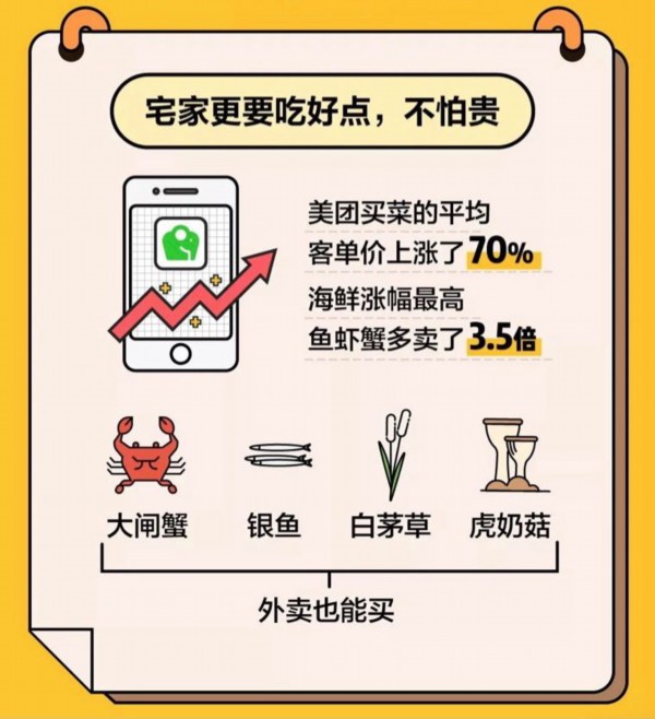 ��լ�Ҿ�Ҫ�Ժ��c(di��n)���DƬ��(l��i)Դ�����F(tu��n)�l(f��)����2020����(ji��)լ��(j��ng)��(j��)��(sh��)��(j��)��