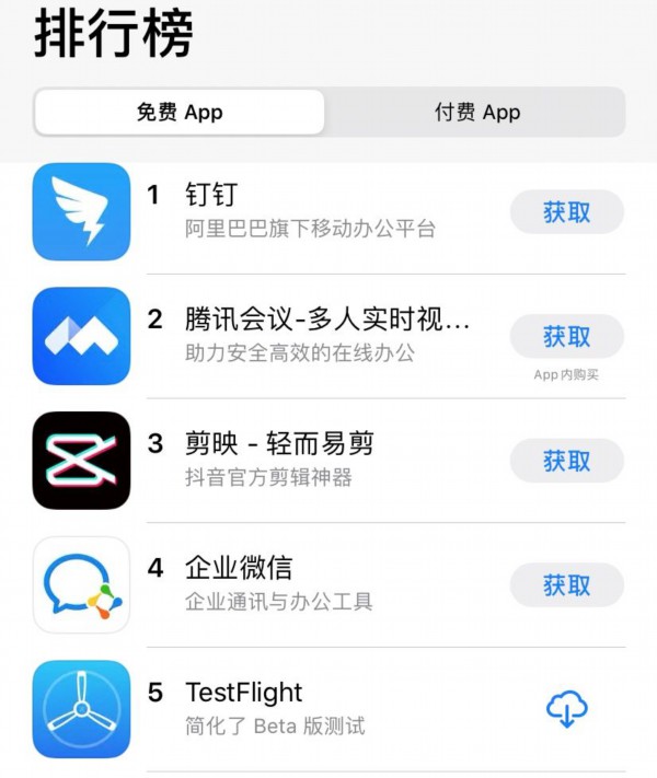 �������ھ��k�����󱬰l(f��)����I(y��)�k��ܛ�����O(p��ng)��App Store���а�������ǰ��