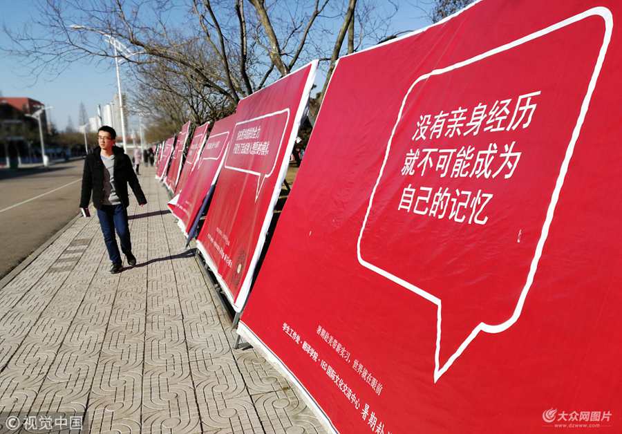 ������������������W(xu��)����У�^(q��)���T����ʮ��չ����У�@��(n��i)·߅һ�����_�����挑���r(sh��)��һЩ�W(w��ng)�j(lu��)�������ҘO��ɿ��ġ��u����ʽ�Z����׌�˶�Ŀһ����