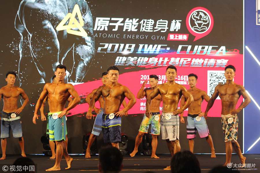 3��14�����Ϻ�����չ�[�^������Ů�ӱȻ���M���Ը��\(y��n)��(d��ng)��Ů�����ӽ��w�M�ļ���������IWF�Ї�����������ِ������ħ�����ĵġ����R�b�����������@��(ji��ng)�����P(gu��n)ע�����λ��(d��ng)Ҳ��IWF�Ї����H�������wչ�����^����