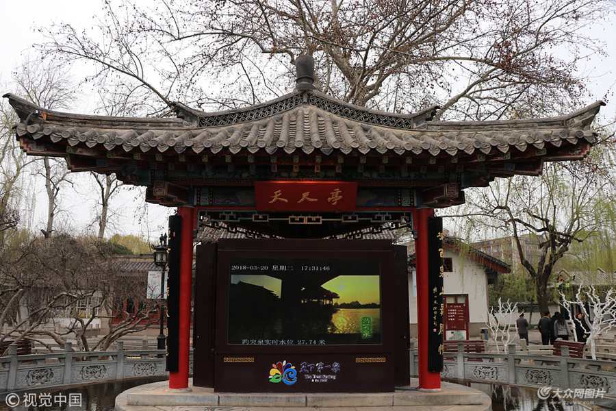 3��20�գ���(j��)����ͻȪˮλ�H��27.74�������B�m(x��)22�����28.00�׵ĳ�ɫ���侀�����x��ͻȪ�ļtɫ���侀27.60�׃Hʣ14���׵ľ��x����Ȫ�΄�(sh��)��(y��n)����