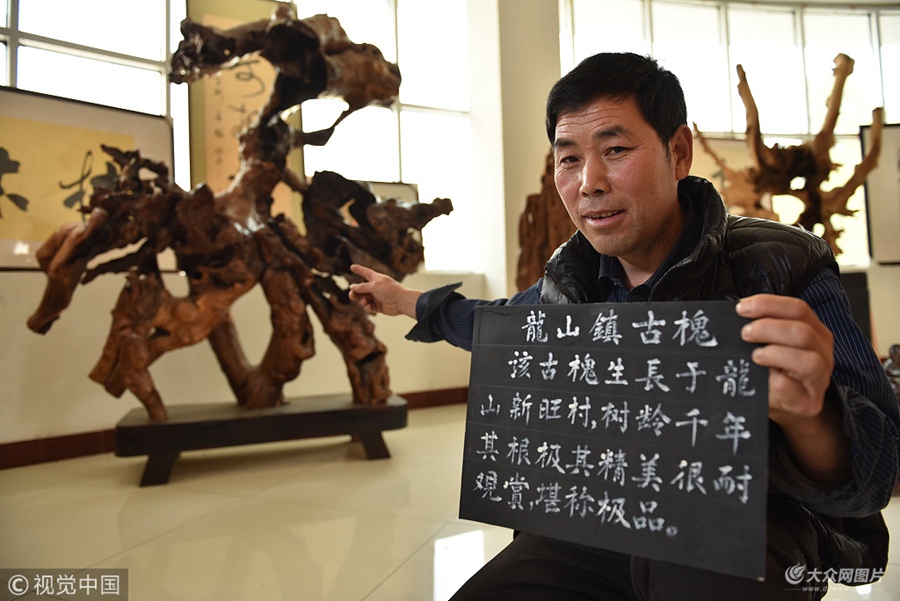 3��30������ɽ�|ʡ��������h����(l��i)ɽ�L(f��ng)���^(q��)�|�T(m��n)�Ż��^���^�L(zh��ng)�̽������ڽ�B���ղصĹŻ����@Щ��������ʮ�������Լ�Ͷ��50���f(w��n)Ԫ�ղصġ���ؐ����ÿһ�����Aע��������Ѫ��