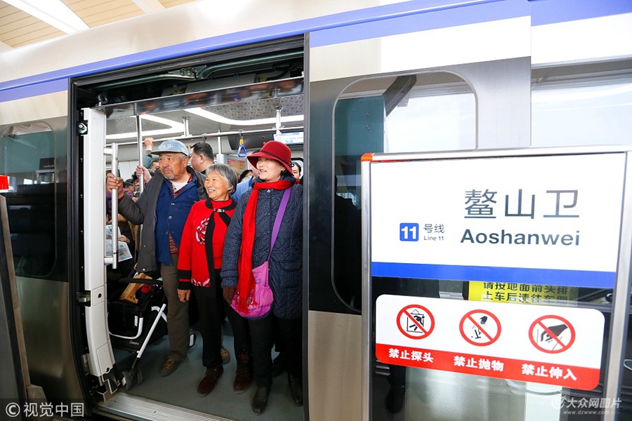 4��13�գ�ɽ�|���u���F11̖(h��o)��ӭ��(l��i)�������������ԇ���w�(y��n)����������w�(y��n)��4�µ׌���ʽ�_(k��i)ͨ�\(y��n)�I(y��ng)��