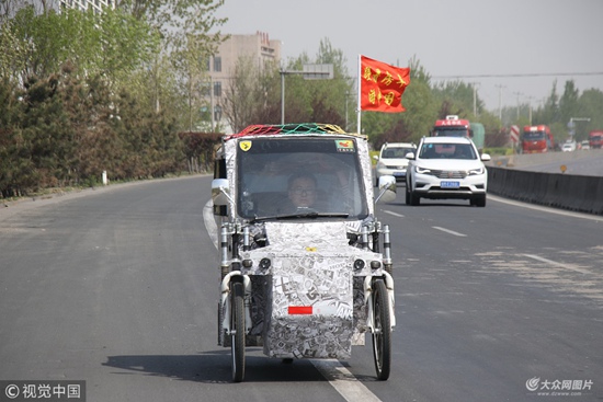 4��18�գ�ɽ�|�I�����|��С����{��Լ�����ķ�܇�ı������l(f��)�T���Ї���