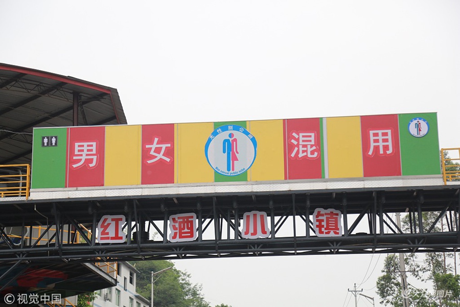 2018��5��5�����ؑc����t��С�(zh��n)һ�^(gu��)��������޽���һ�š��o(w��)�Ԅe���������^(gu��)���񱊷Q(ch��ng)�@��ȫ���ǡ����Ў���������(j��)Ϥ���޽�¶�칫����Ҫ�Ǿ���ԓ���^(q��)�ο�����y�Ć�(w��n)�}