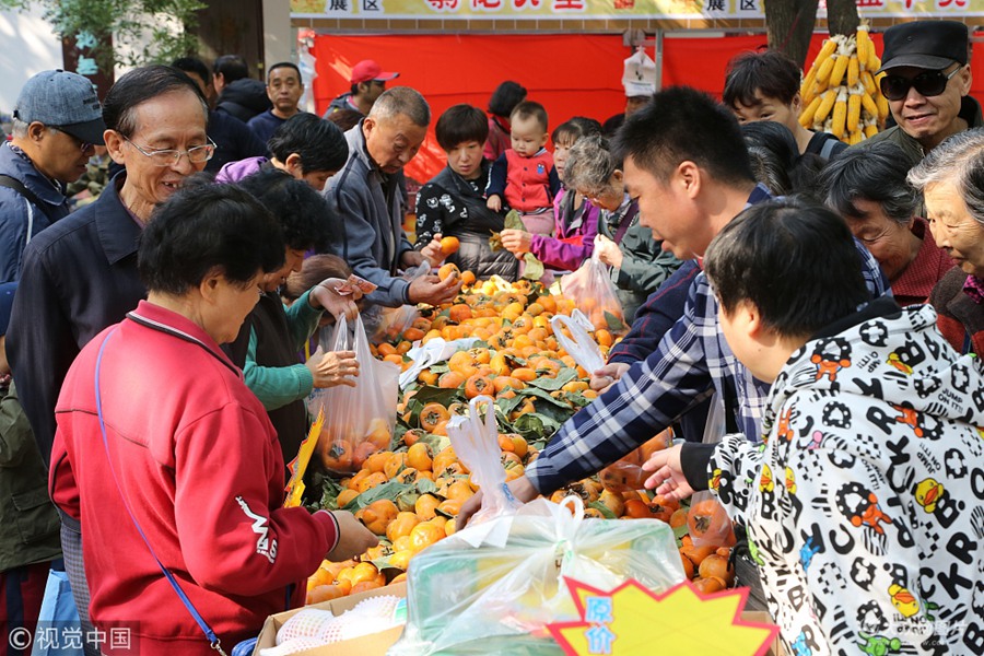 2018��10��12��������ǧ��ɽ����ʮ���þž����ɽ���_Ļ���F(xi��n)����ɽ�˺���