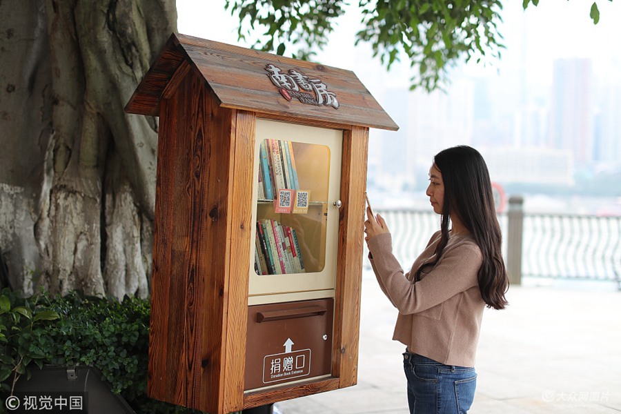 2018��10��20�����������ؑc���ϰ��^(q��)�ϞI���@���ϕ�����24С�r(sh��)�������ɽ����