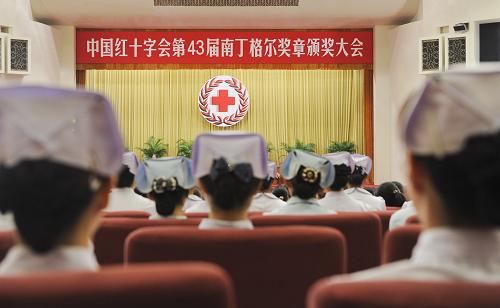 8��26�գ��Ї��tʮ�֕���43���϶��񠖪����C������ڱ������������e�С����A��ӛ�� ������ �z