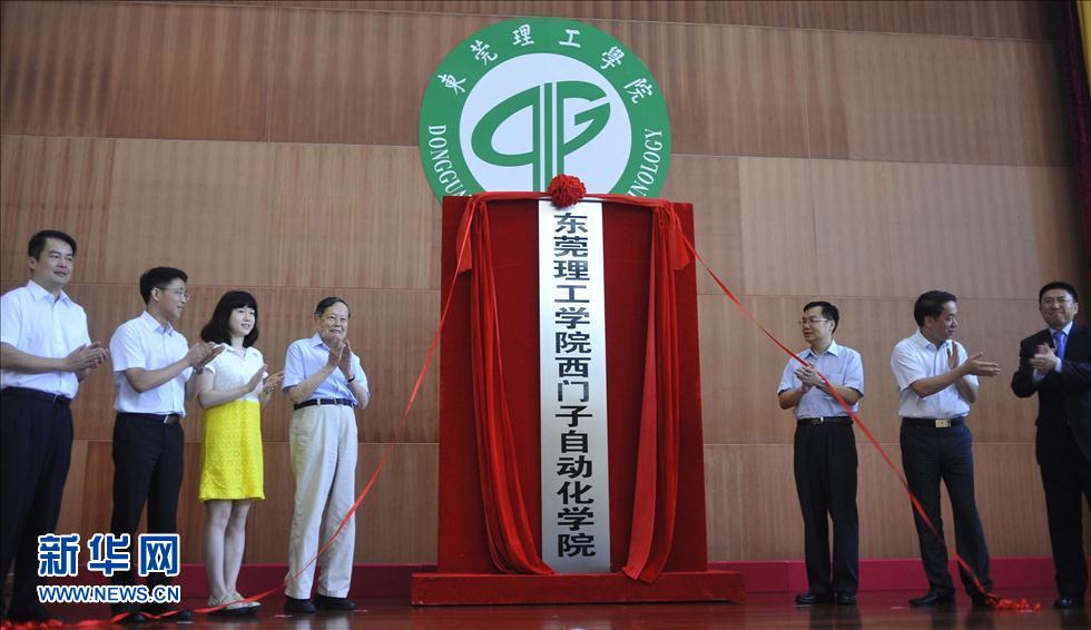 6��13�������񌎣����ģ����������e��ͬ��|ݸ�����WԺ���T���Ԅӻ��WԺ���ơ�