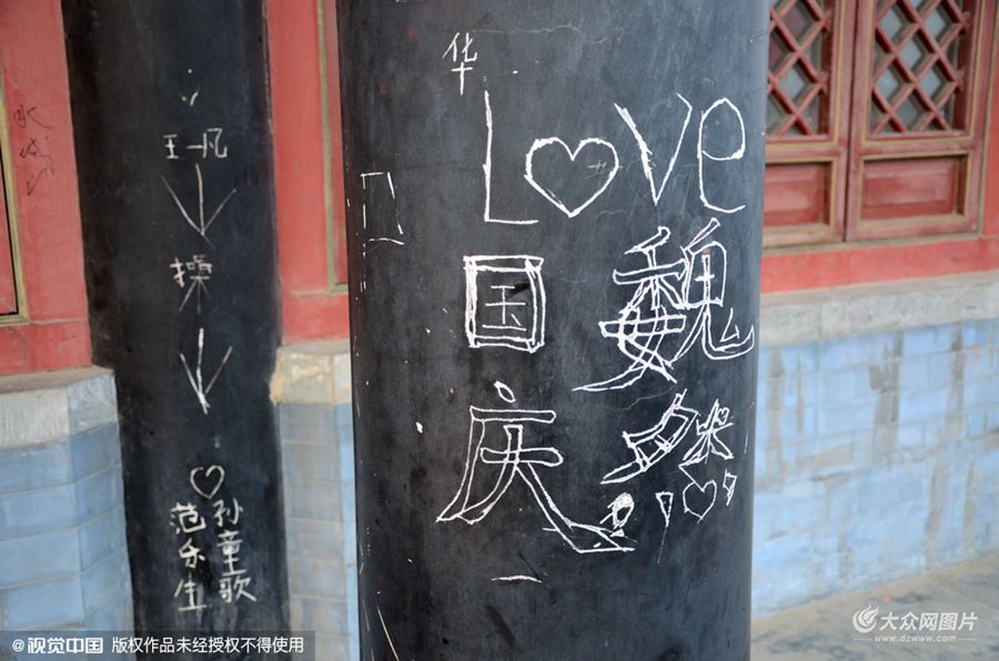 2016��2��25����ɽ�|�ĳ��У�һ���ξ��c�ǘ����ϱ�Ϳ�̝M�˸��N������ۡ�������32�����T��ȫ����Ϳ�̟oһ���⡣