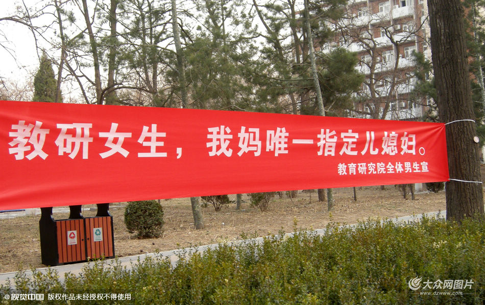 3��6�գ��������A��WŮ����(ji��)�����G·���W��·һ��������������Ů����(ji��)�ęM����