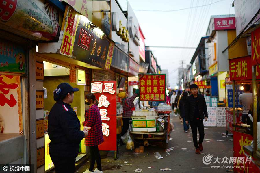 2017��4��19����ɽ�|��(j��)������(j��)�������W(xu��)�ǃ�(n��i)�F(xi��n)��Сܽ�ؽ֡����ˆT����(d��ng)�ܼ�������s�y��