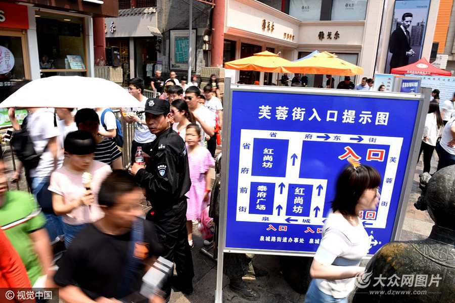 2017��4��30������һ���ڵڶ��죬��ɽ�|����ܽ�ؽփ�(n��i)���f��ɽ�˺����粽�y�����̶�432�׵�ܽ�ؽ֣���Ҫ��һ����С�r���̑��Ľ��u���ο͵����[���^�ڶ�����ɫ��ʳ�����˴����ο���