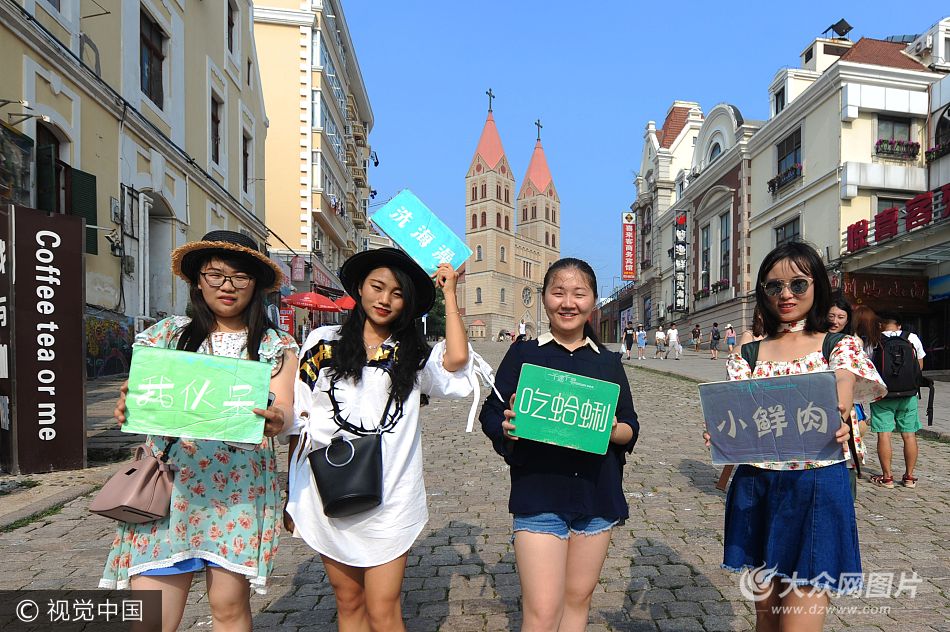 2017��8��6����������������Ĵ�W�������u�а������ǰ������