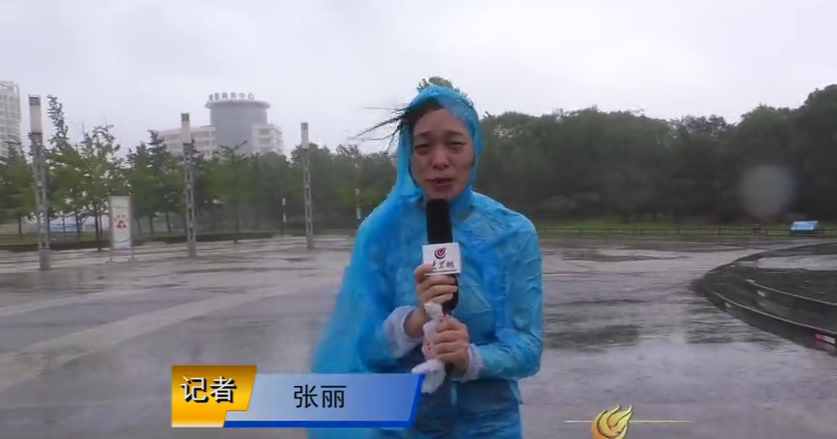 23������11�r(sh��)�������՟����L(f��ng)���^(q��)���󱊾W(w��ng)ӛ��վ���R·�ϱ����L(f��ng)������վ����(w��n)��