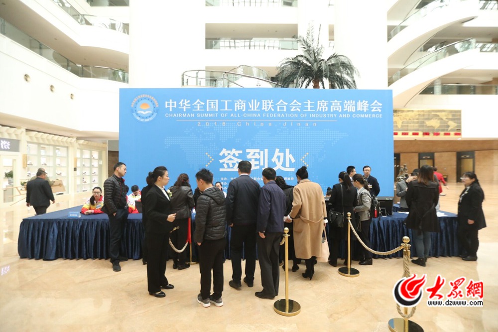 1  ��ȫ������(li��n)�cɽ�|ʡ����������ͬ���k���׌�ȫ������(li��n)��ϯ�߶˷��(hu��)����11��7��-8���ڝ�(j��)���e�С�7�����������ӷ��(hu��)�ļ��e��m(x��)���_(d��)��(j��)���v�؈�(b��o)����.jpg