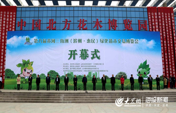 1���󱊾W(w��ng)���������I��4��21��Ӎ��ӛ�� �x�׸裩4��21���������ڰˌ��S�������ޣ��I�ݡ����񣩾G����ľ���ײ��[����ɽ�|ʡ�I���л���h������(zh��n)�_Ļ_����.jpg