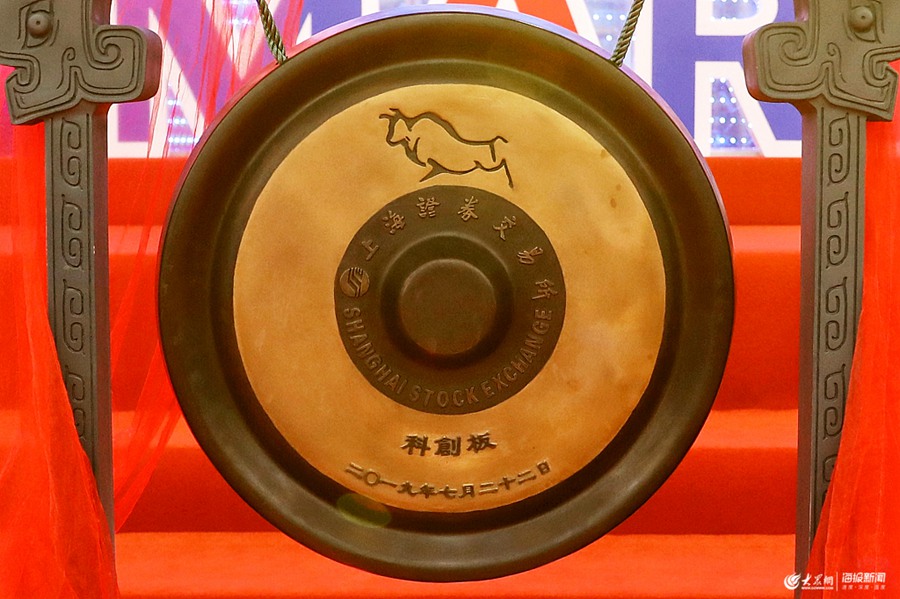 2019��7��22�����Ƅ�(chu��ng)���_��xʽ���Ϻ��Cȯ�������e����